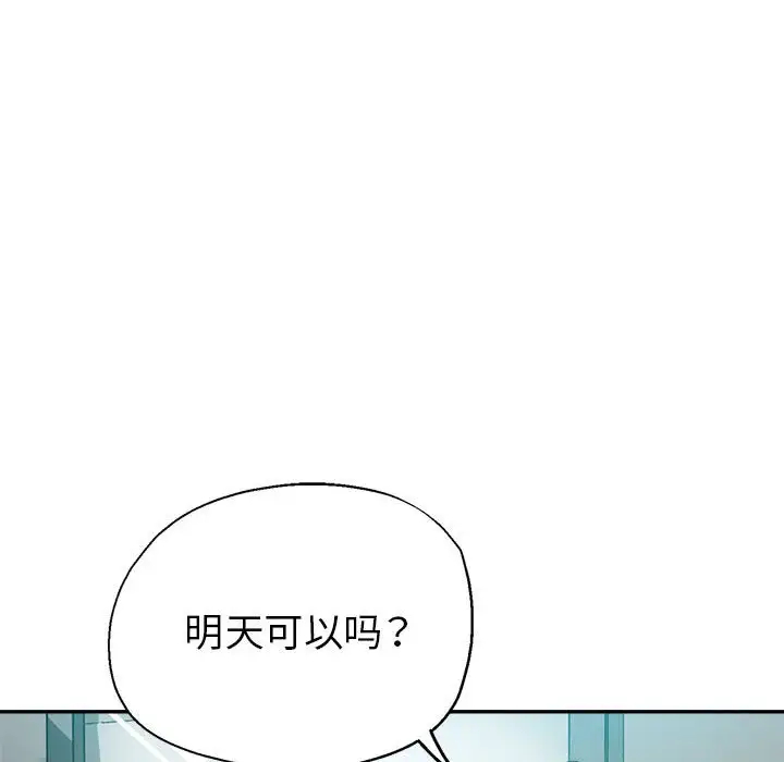 第8张
