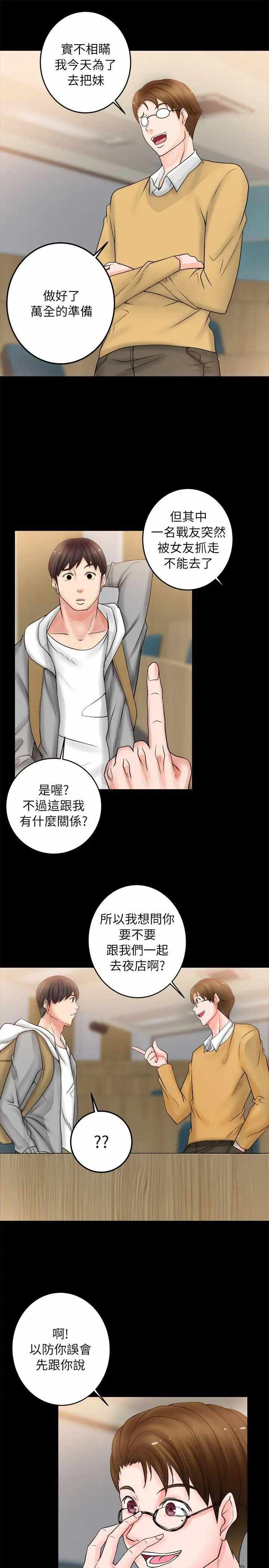 第33张