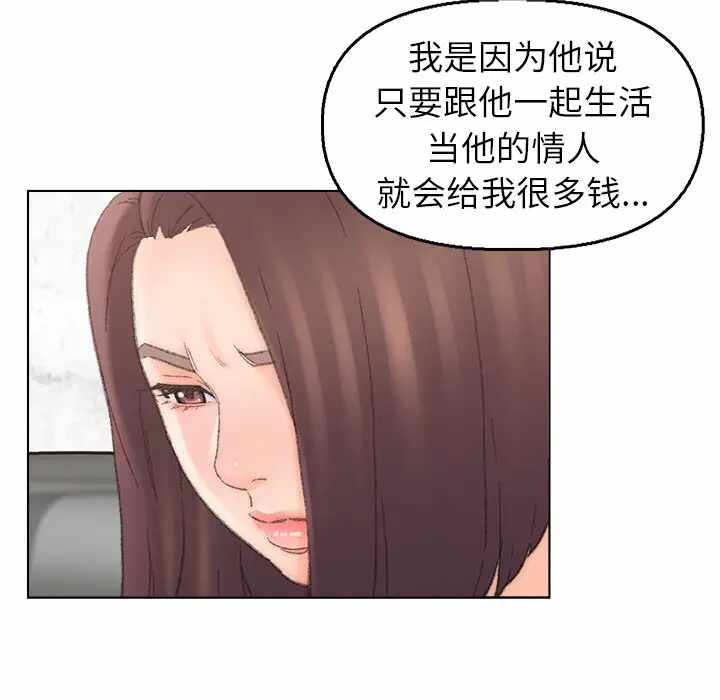 第3张