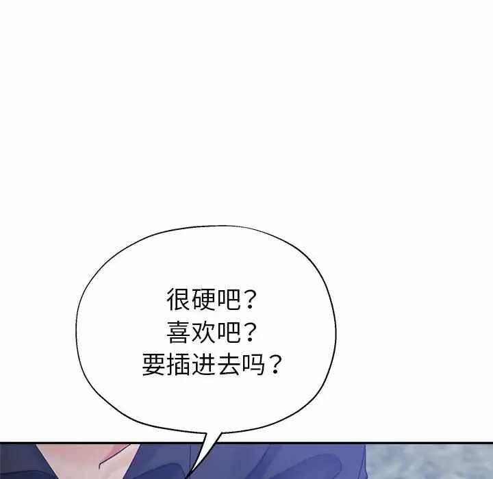 第29张
