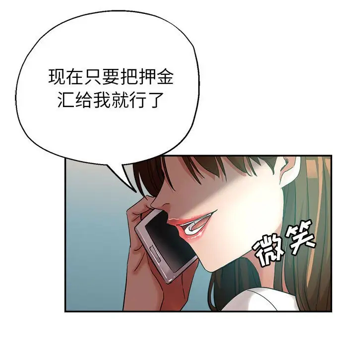 第33张