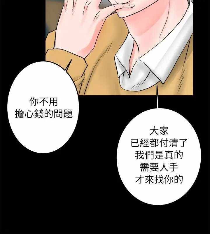 第34张