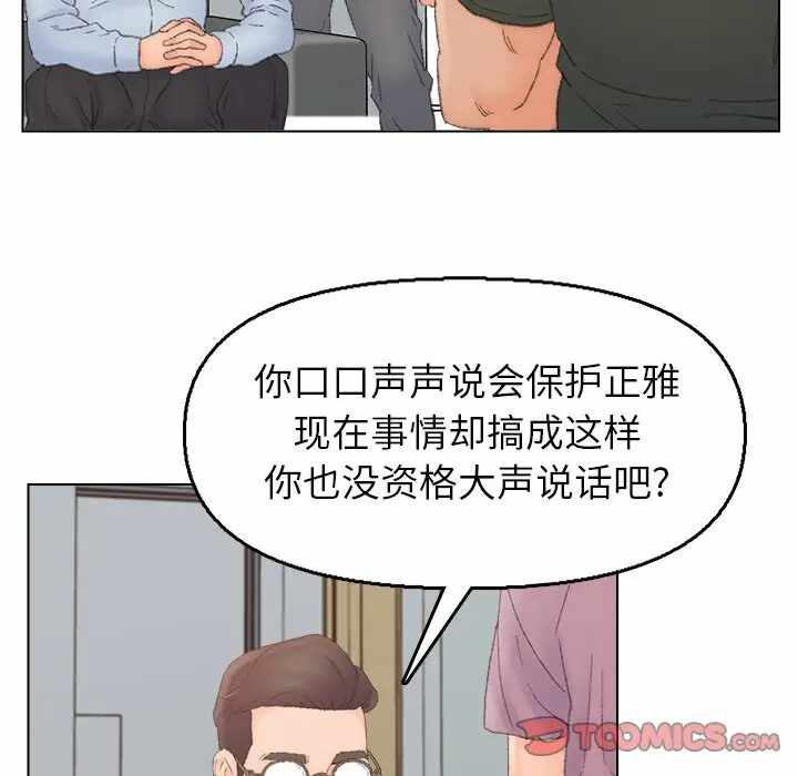 第21张