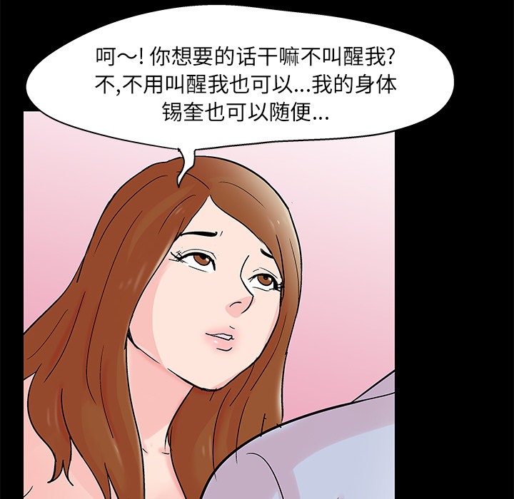 第61张