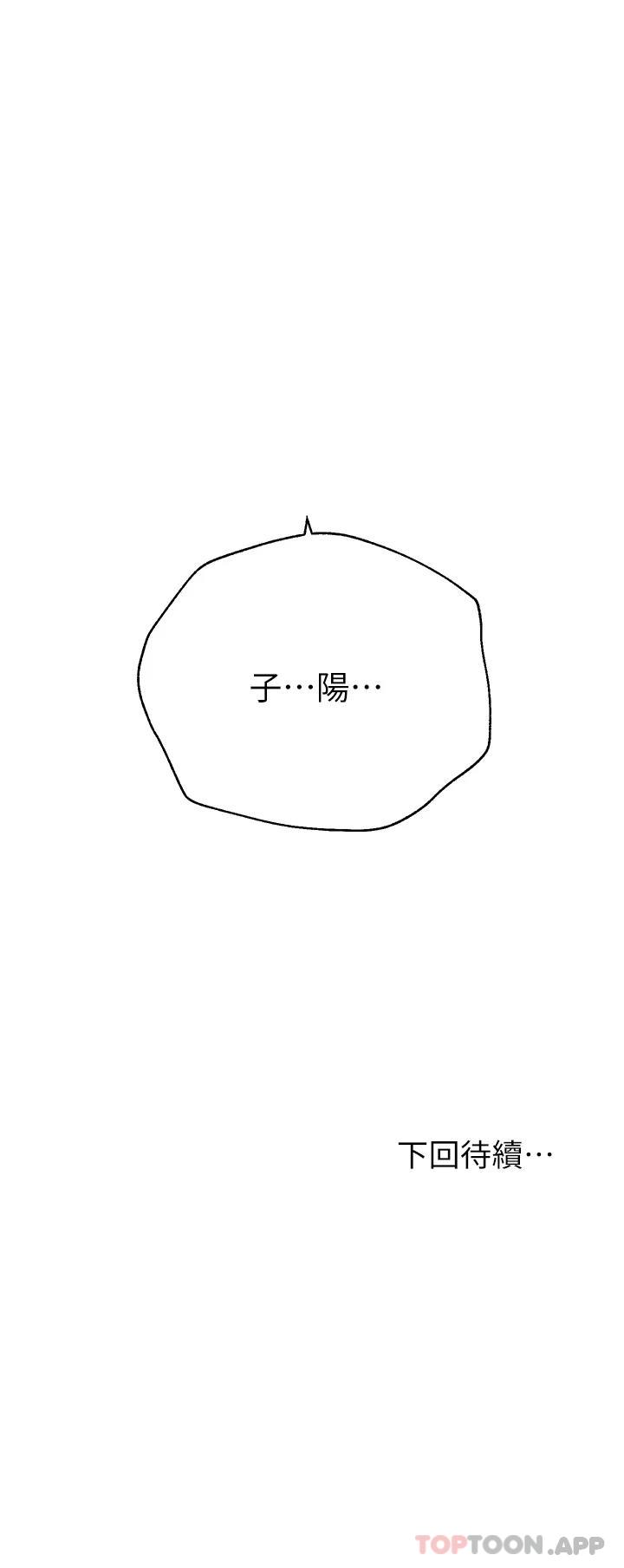 第44张
