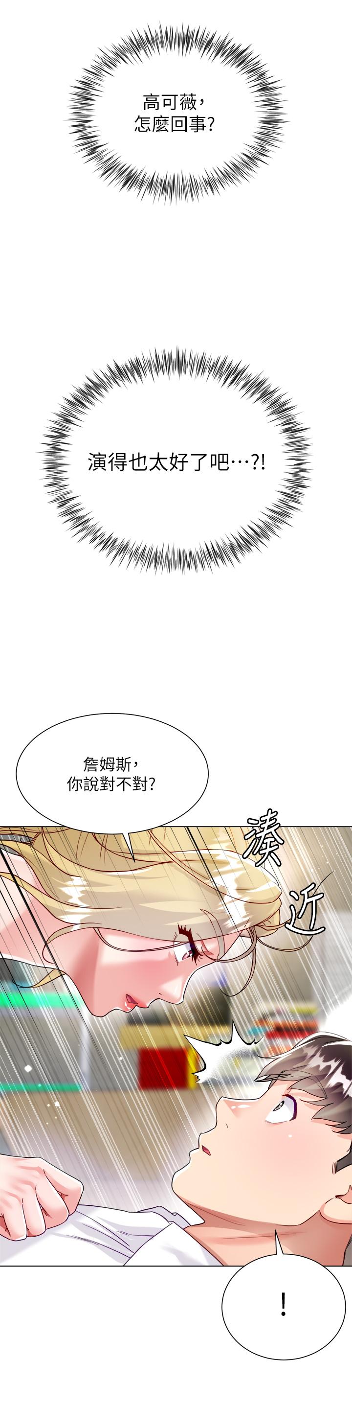 第36张