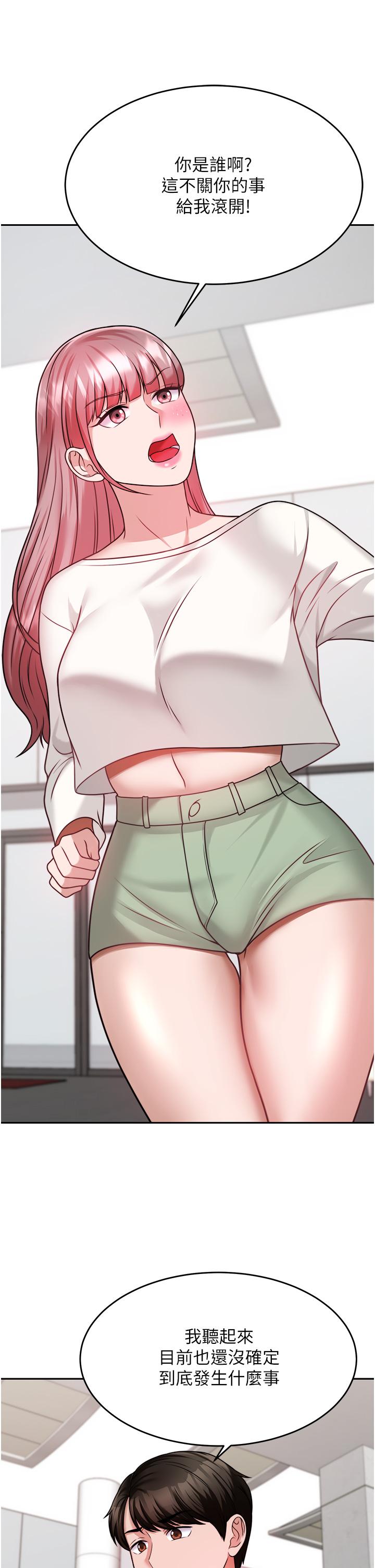 第46张