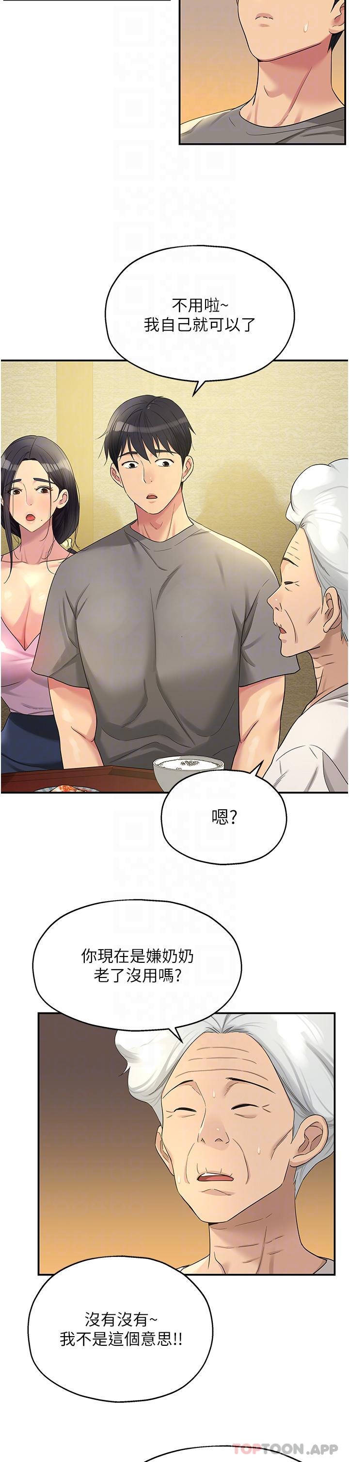 第23张