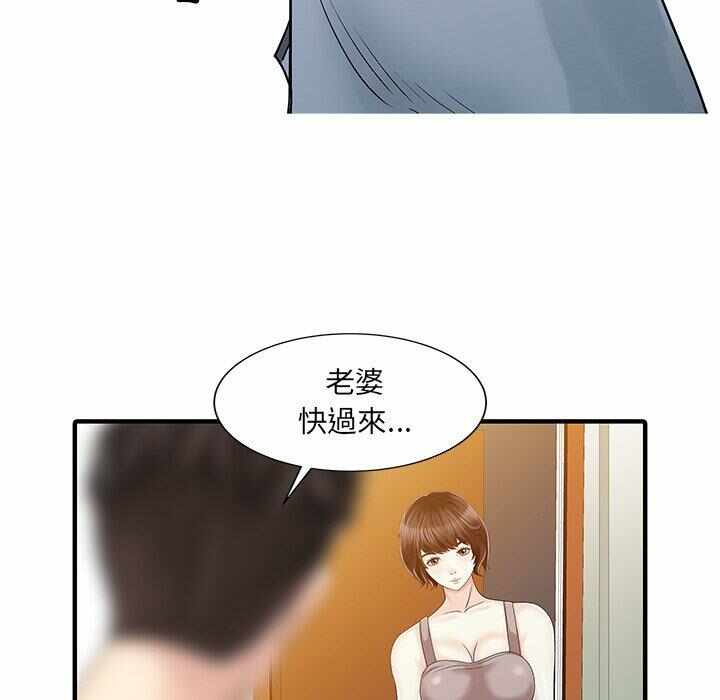 第46张