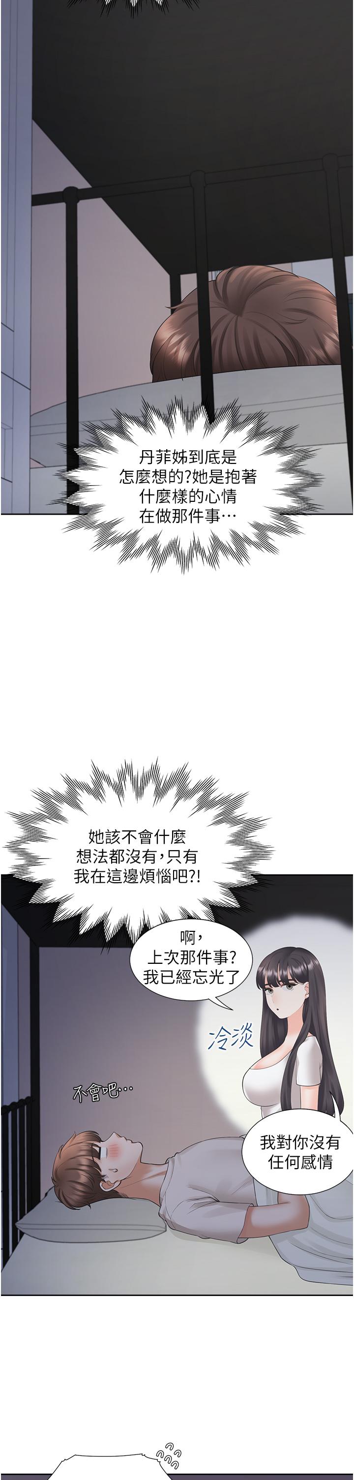 第21张