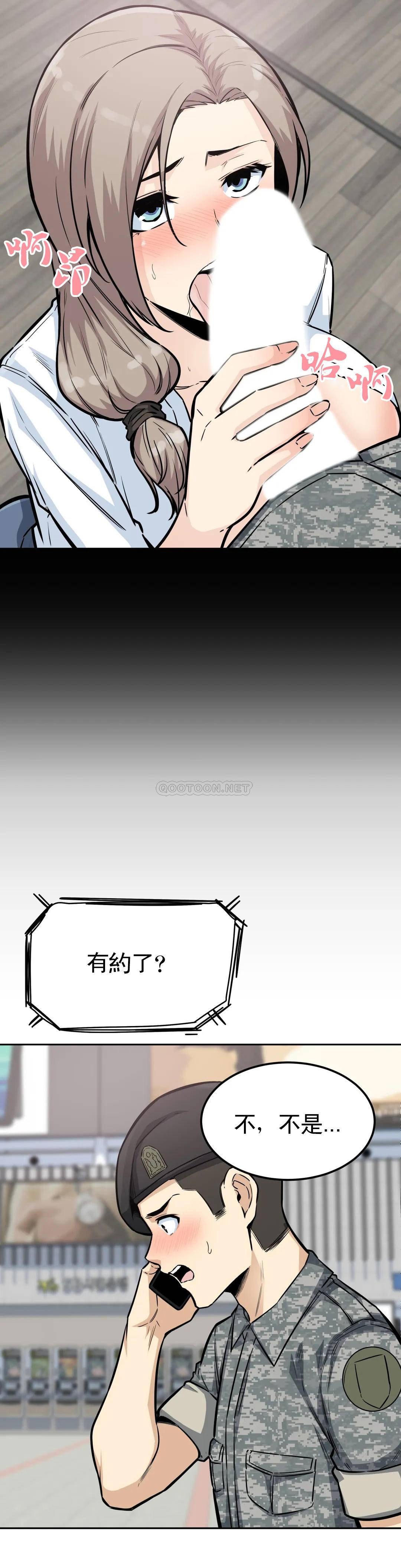 第16张