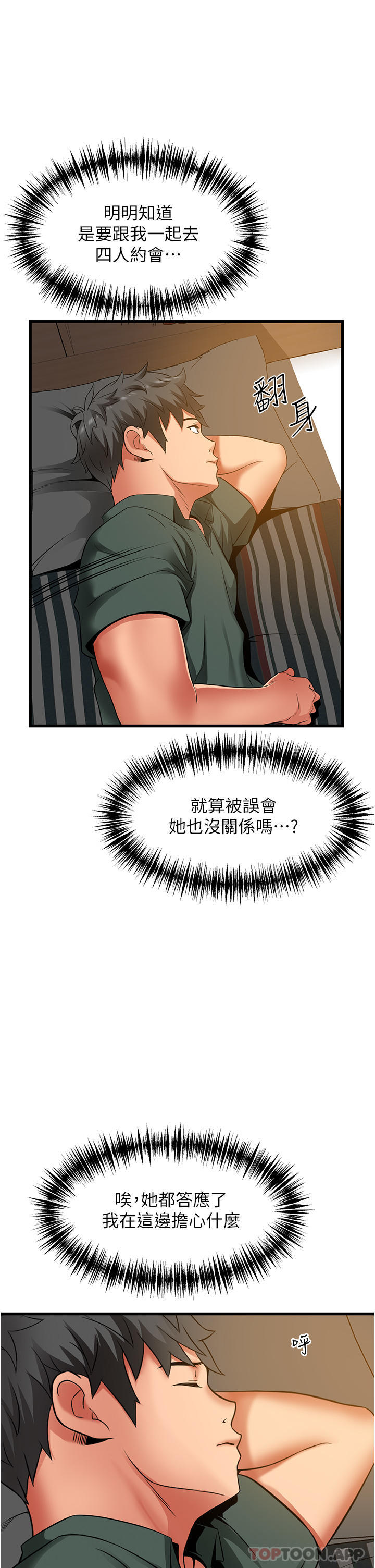 第25张