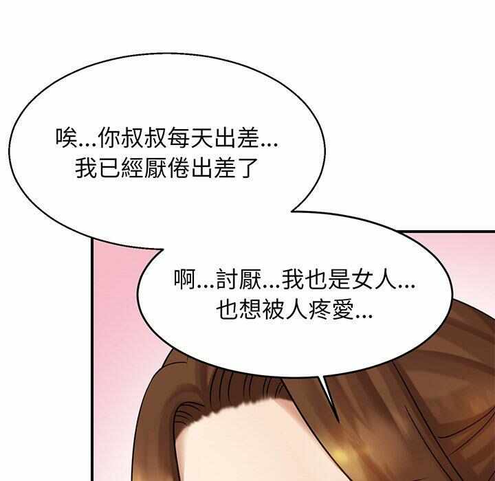 第123张