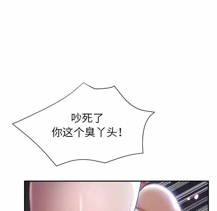 第46张