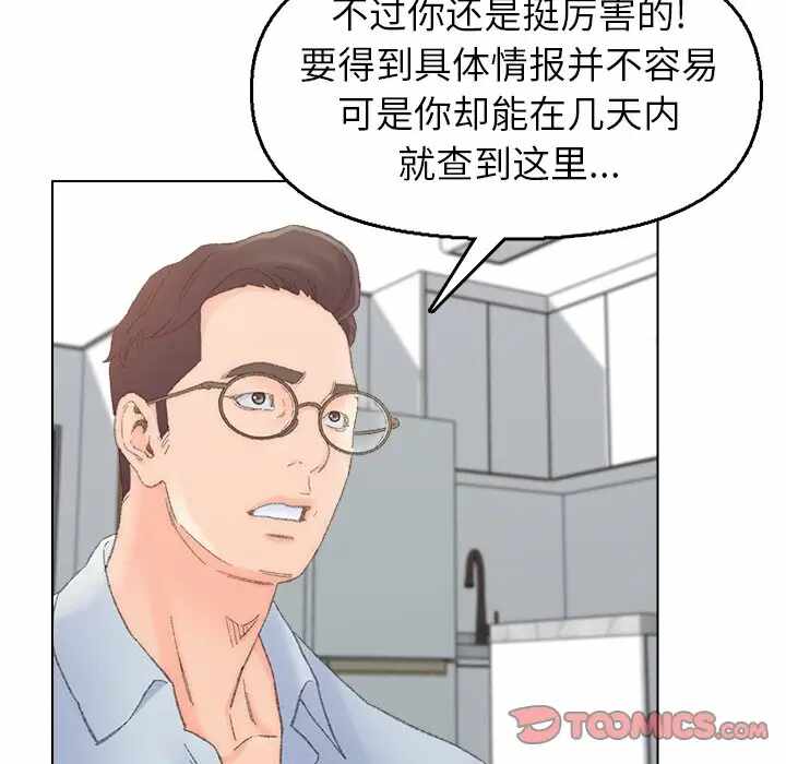 第30张