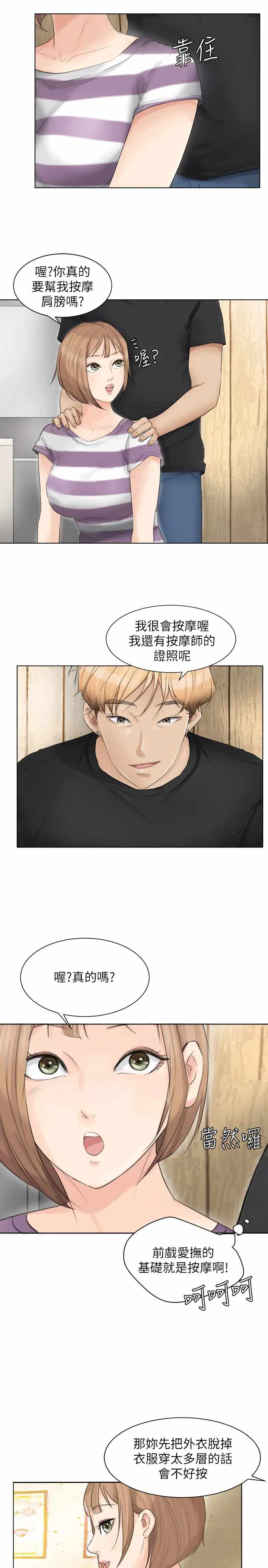 第5张