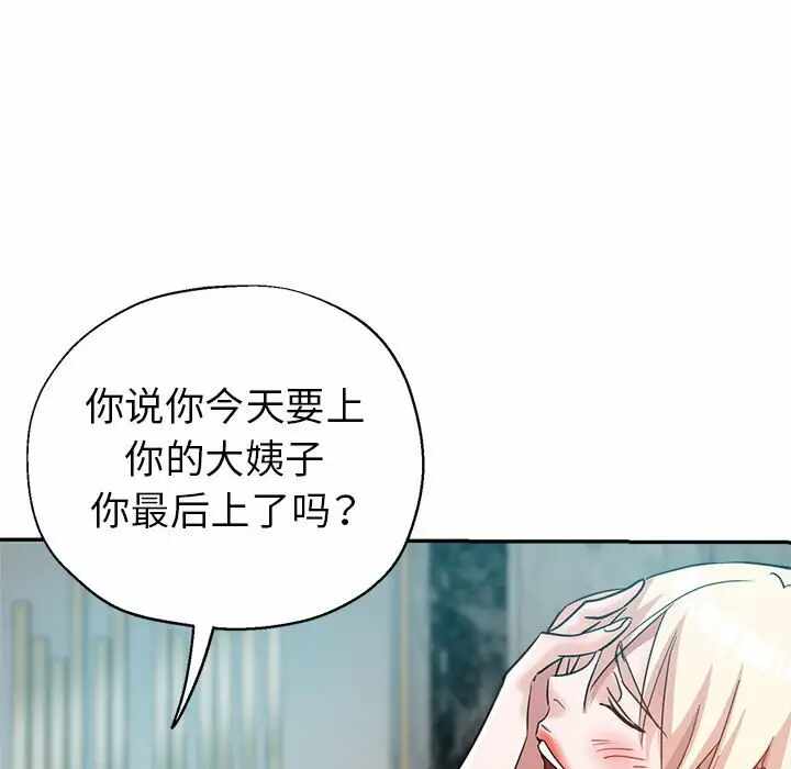 第31张