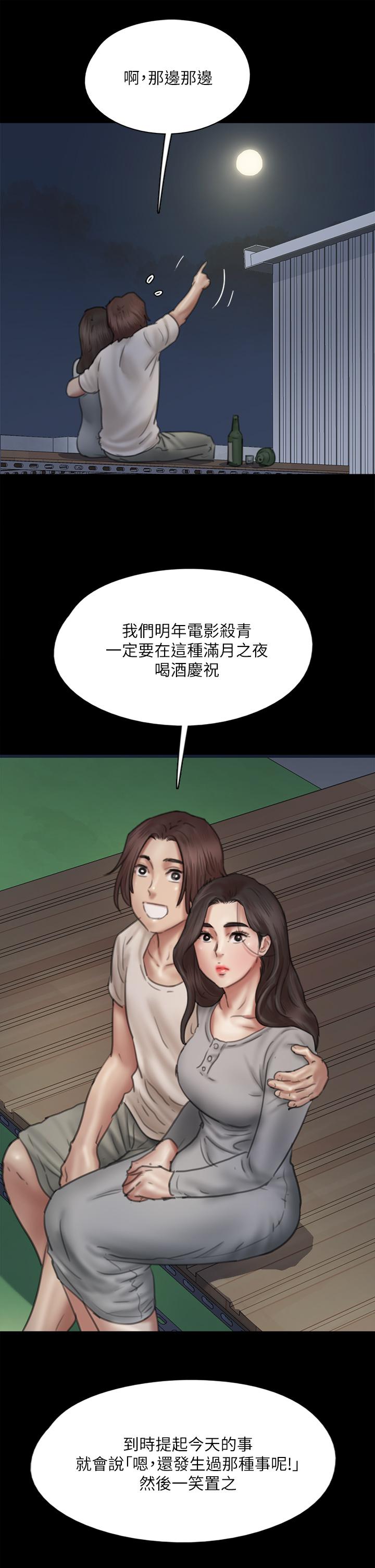 第35张