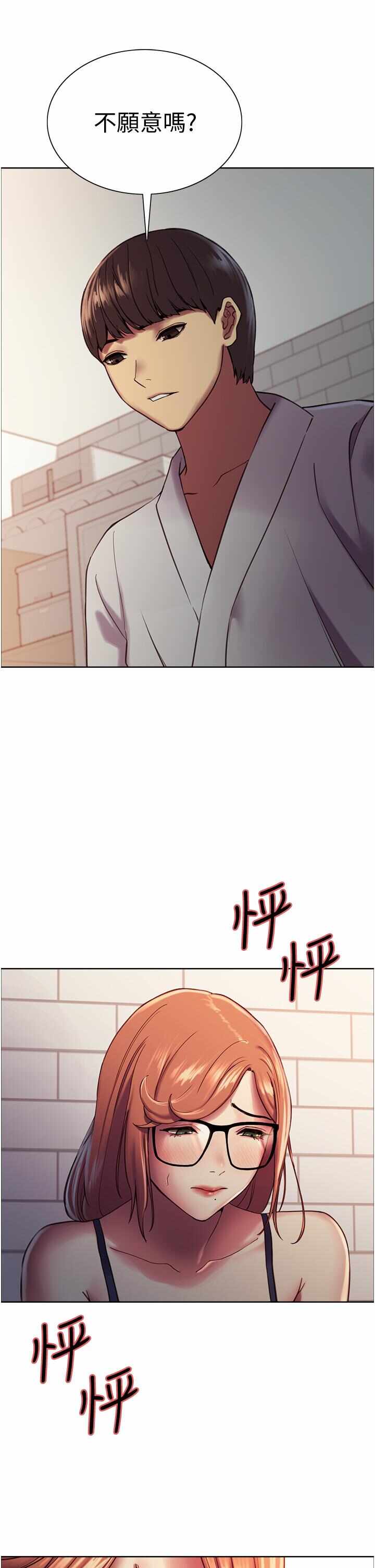 第45张