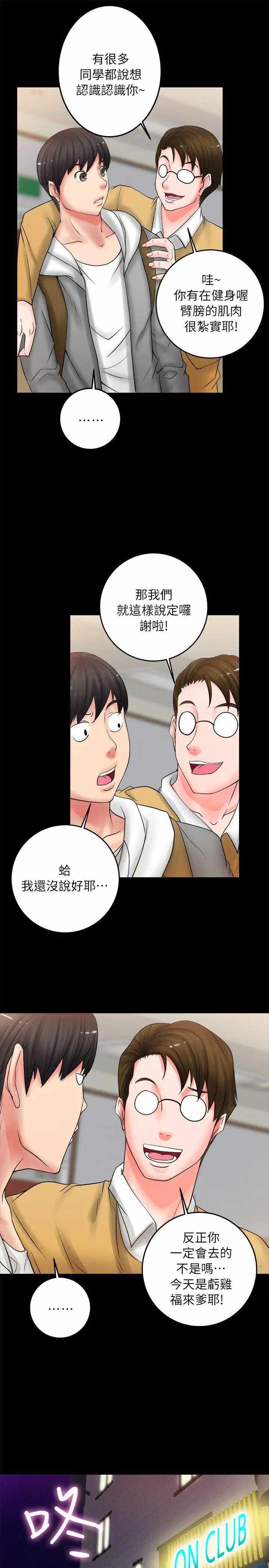 第35张