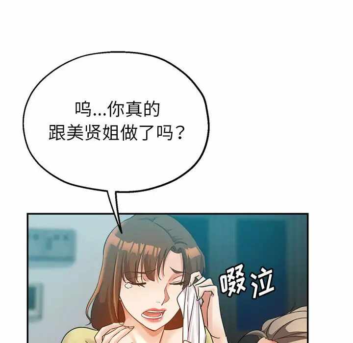 第88张