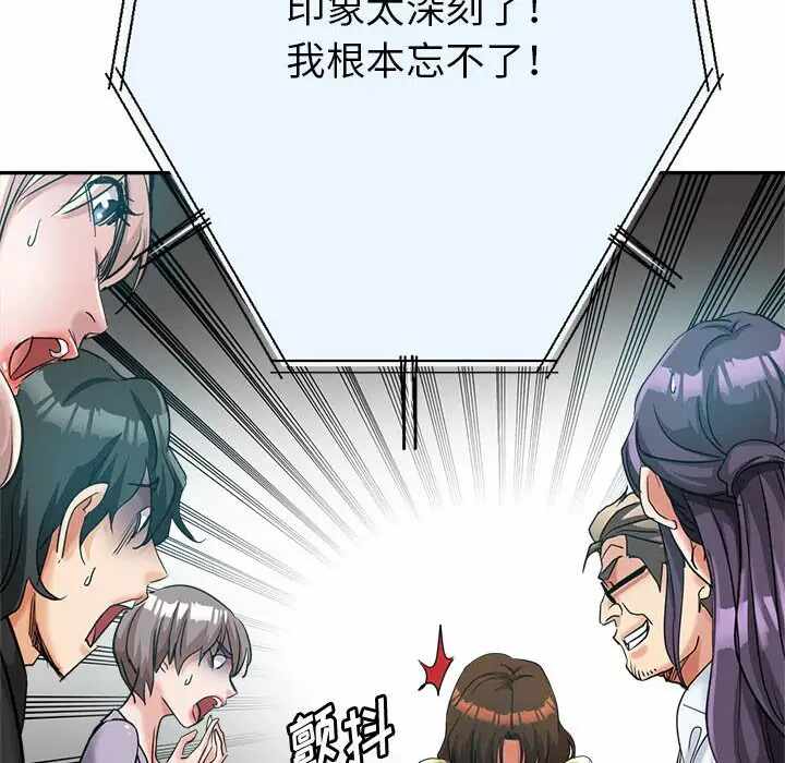 第57张