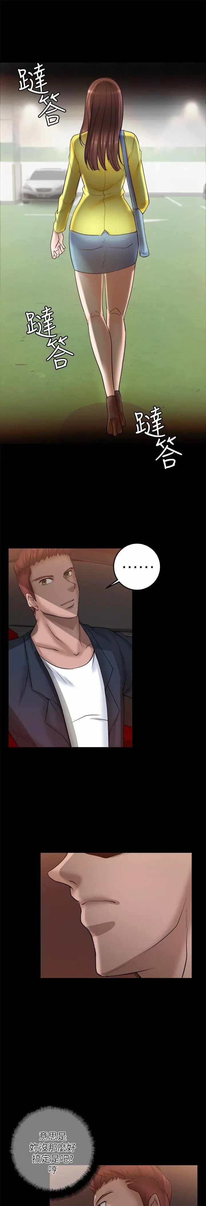 第35张