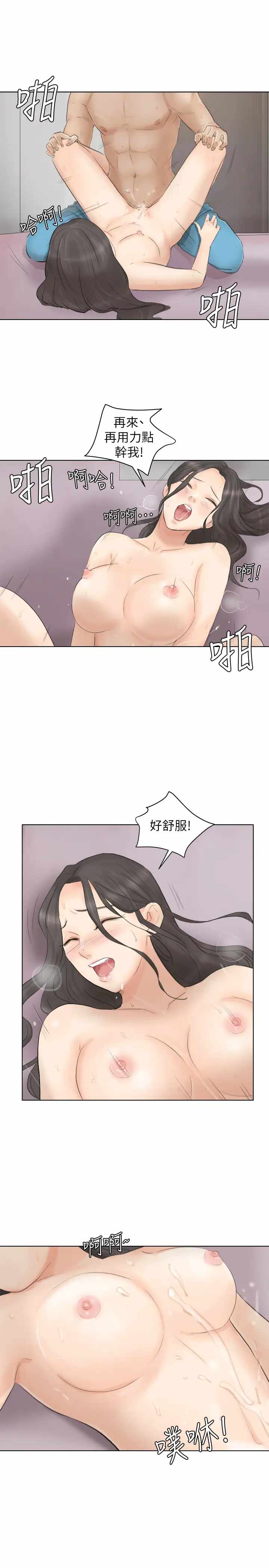 第17张