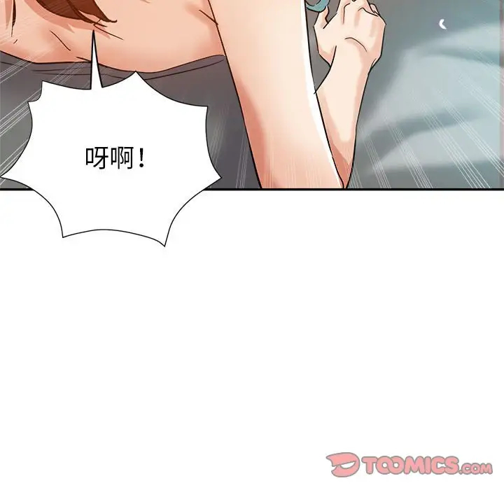 第106张