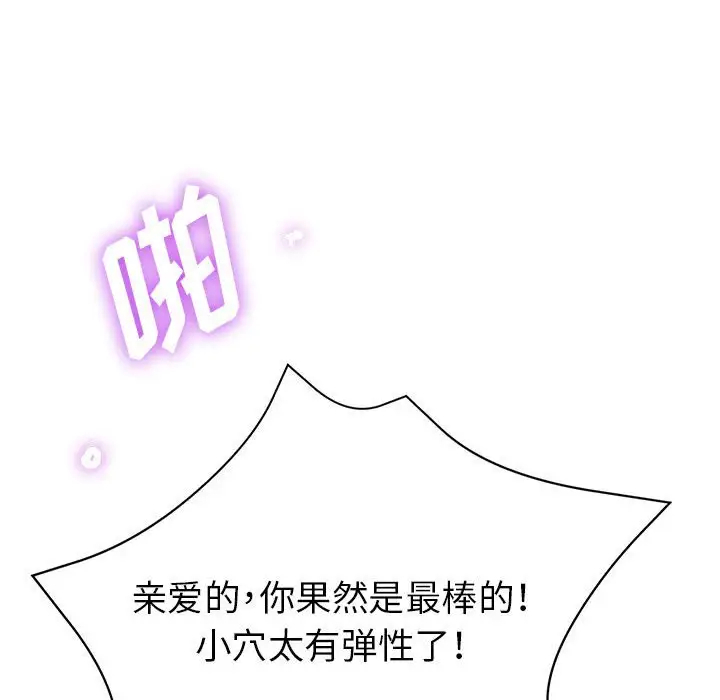 第108张