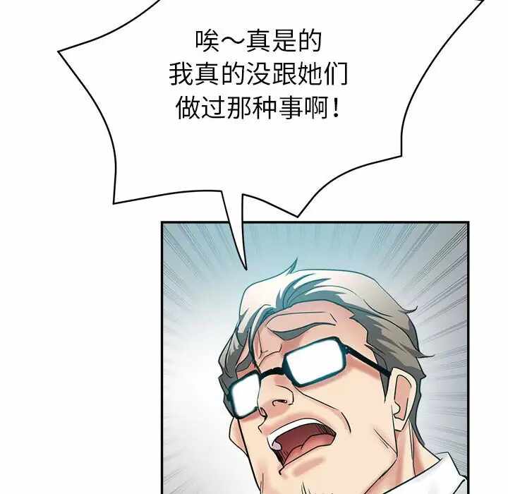第104张