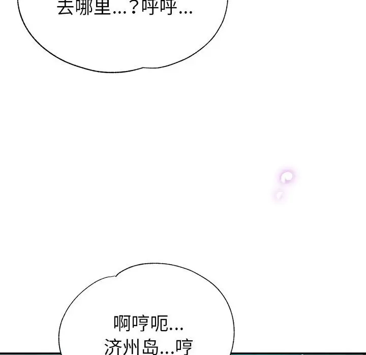 第118张