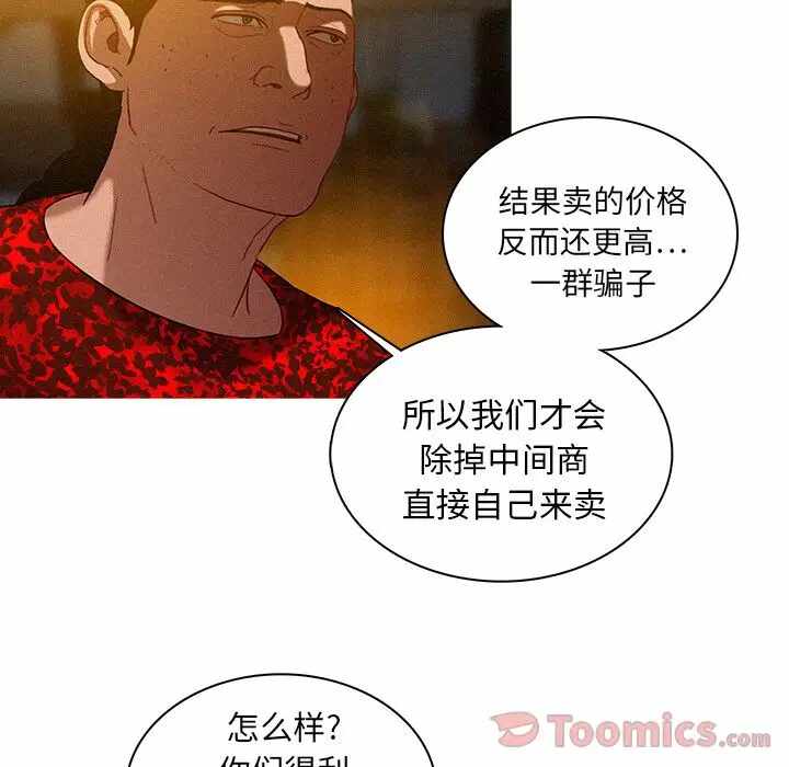 第67张