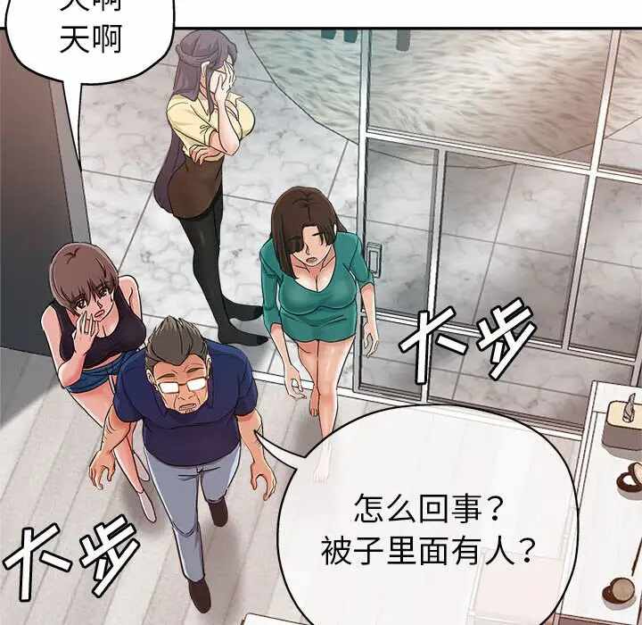第43张