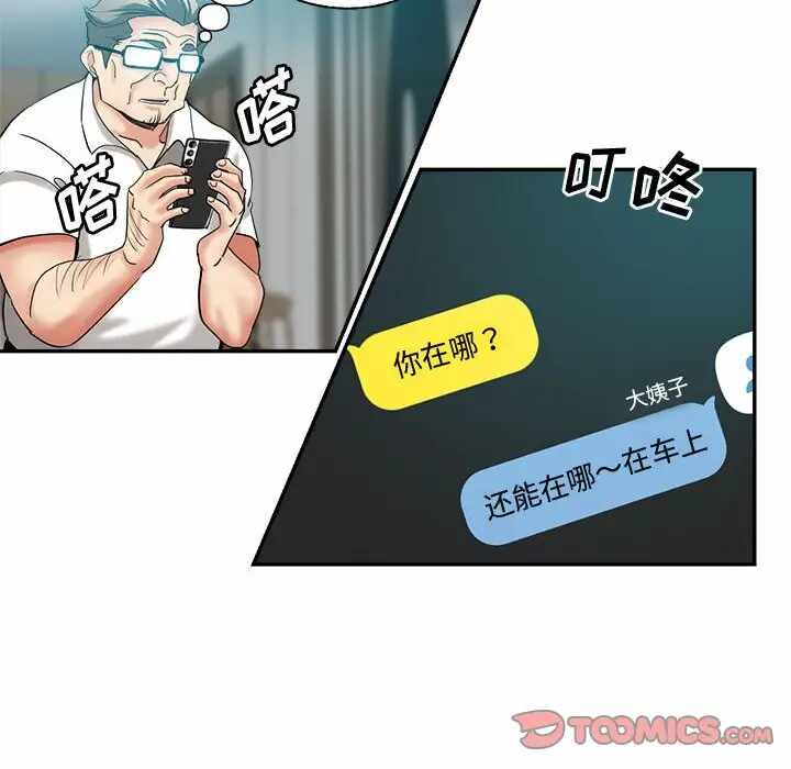 第121张