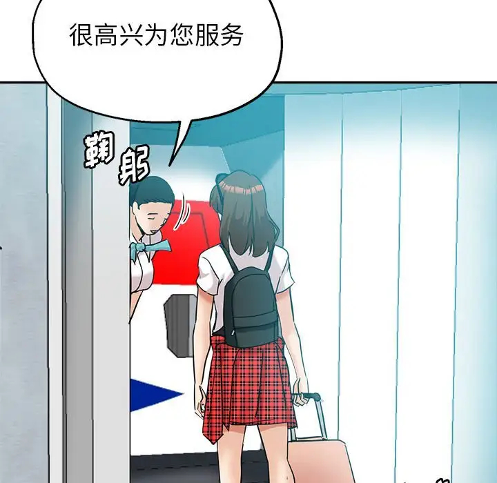 第133张