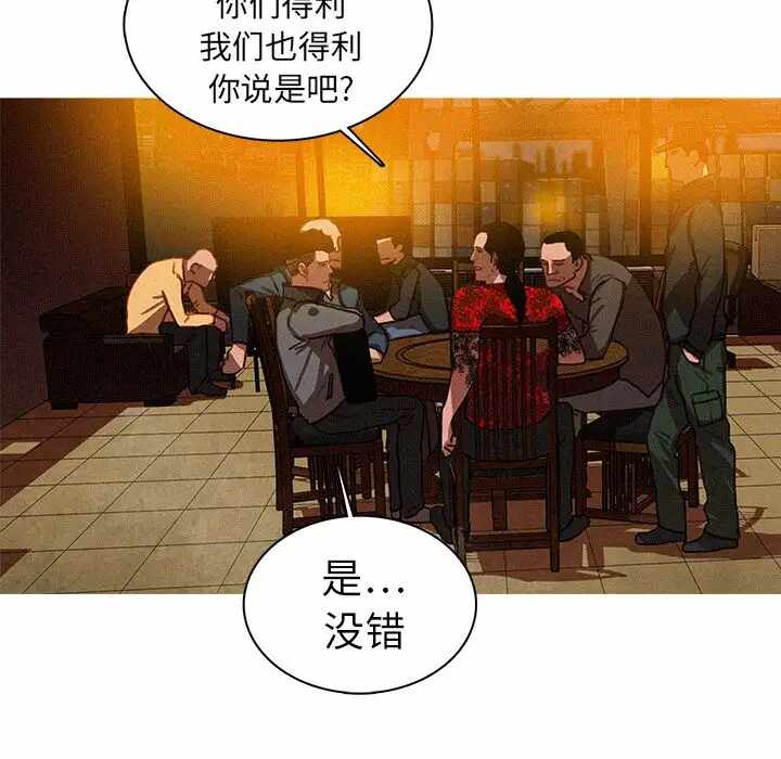 第68张