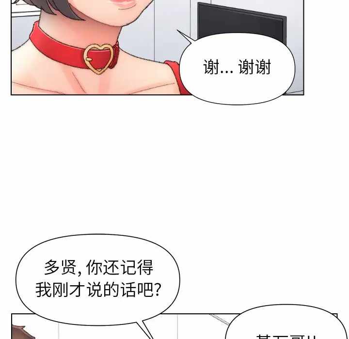 第45张