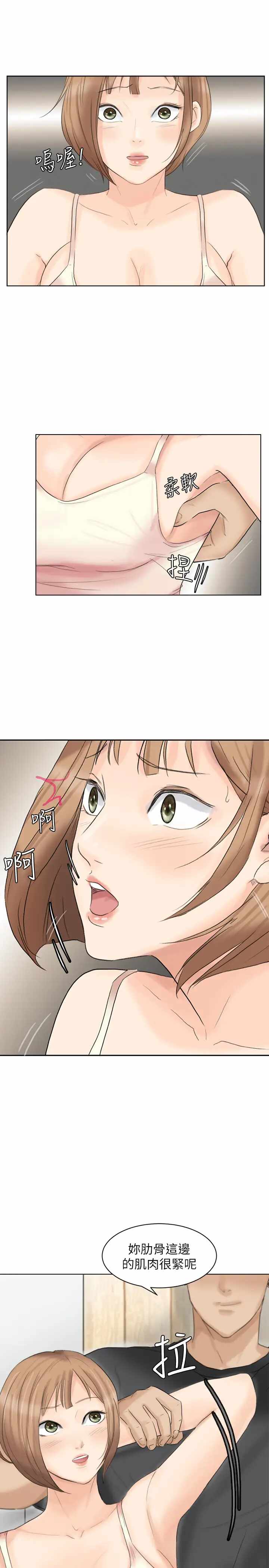 第11张