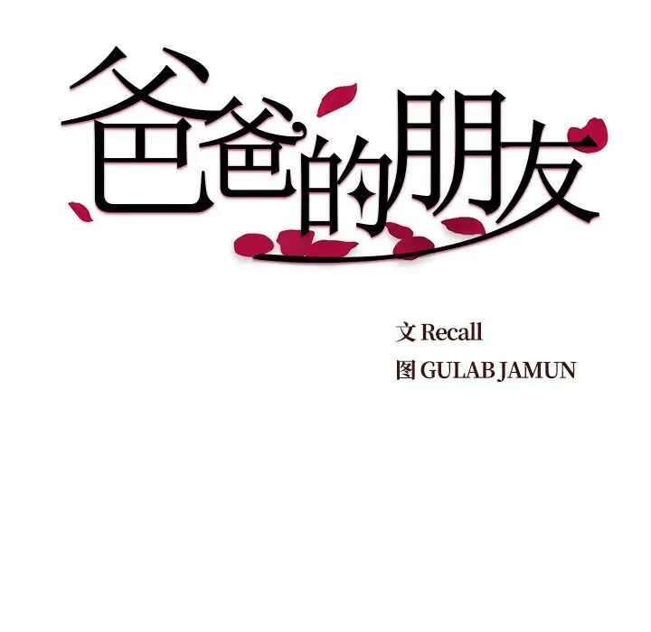 第41张