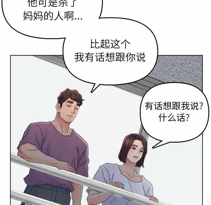 第52张