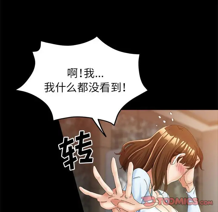 第89张