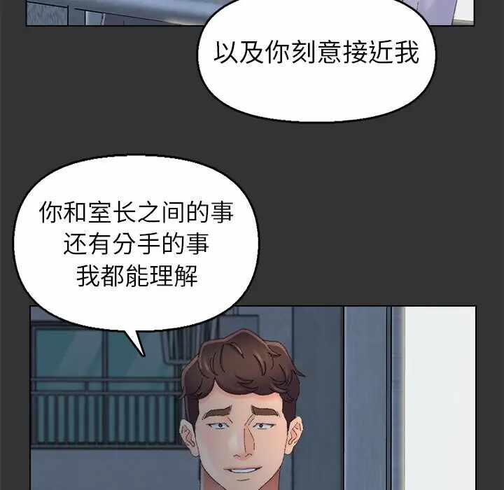 第65张