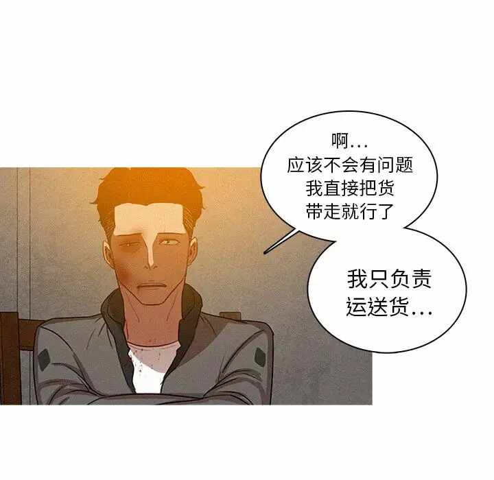第70张