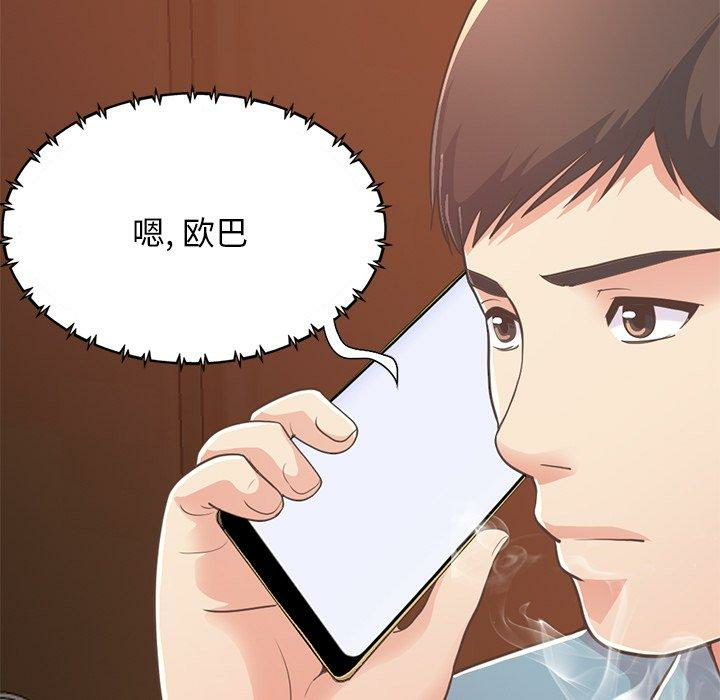 第99张