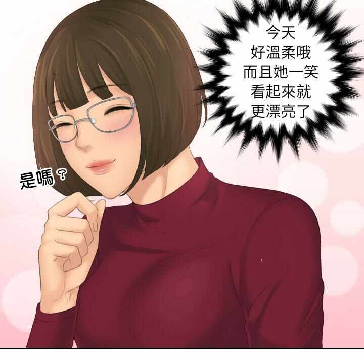 第40张