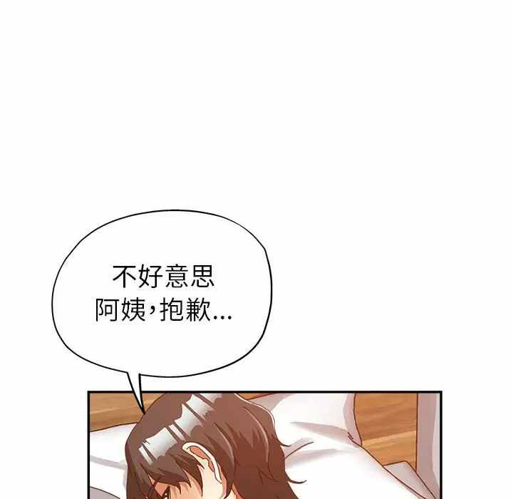 第87张