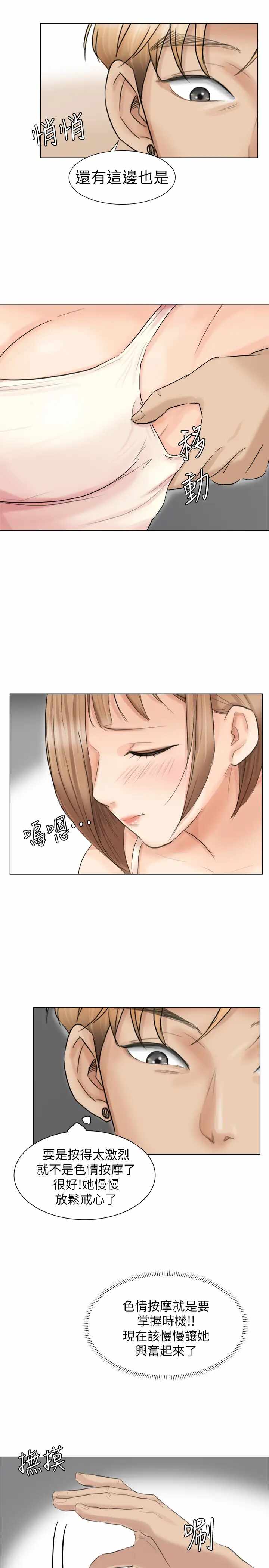 第13张