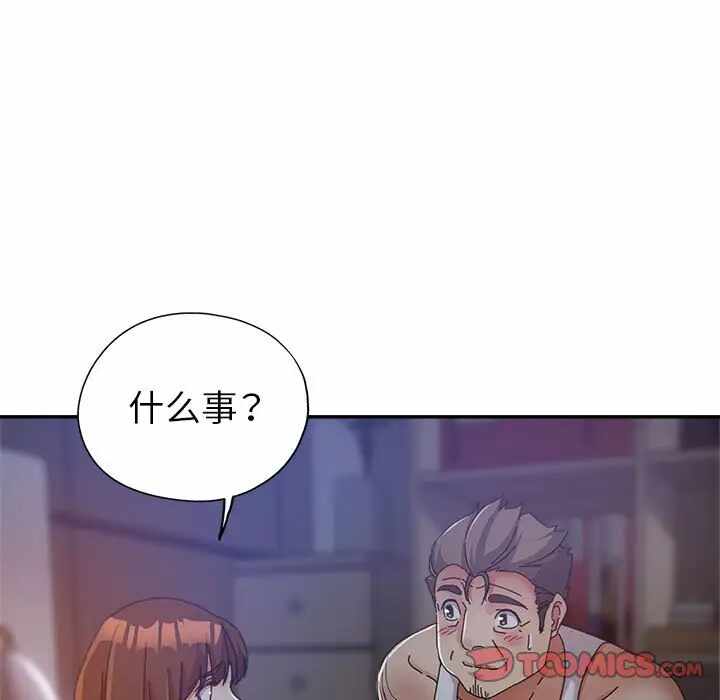 第77张