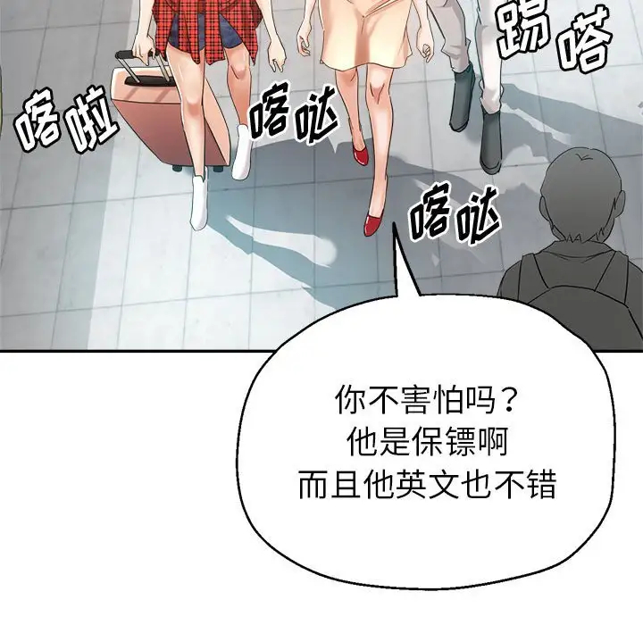 第19张
